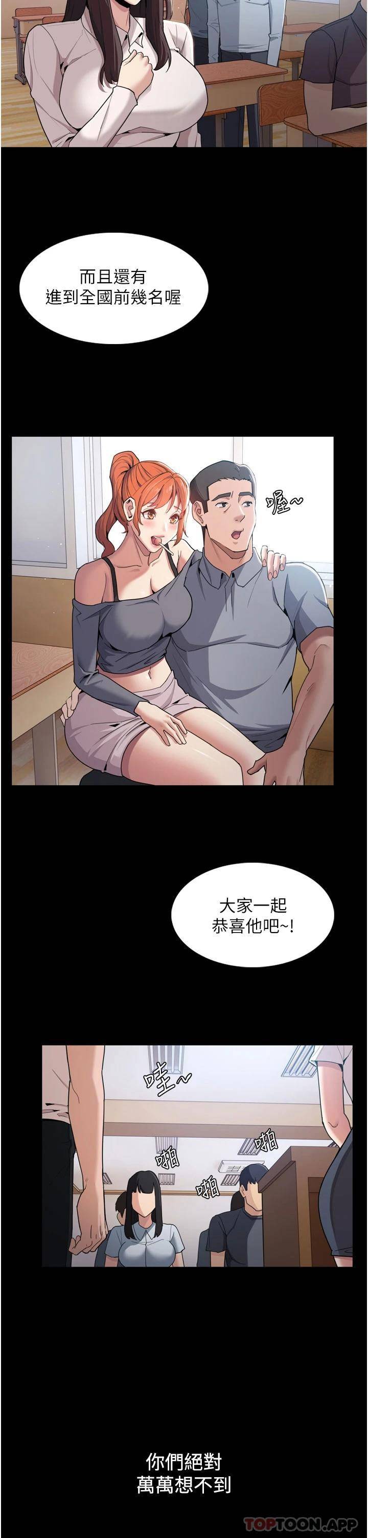 [韩国漫画] 痴汉成瘾 剧情,熟女人妻,巨乳大奶,OL#[46P]-2