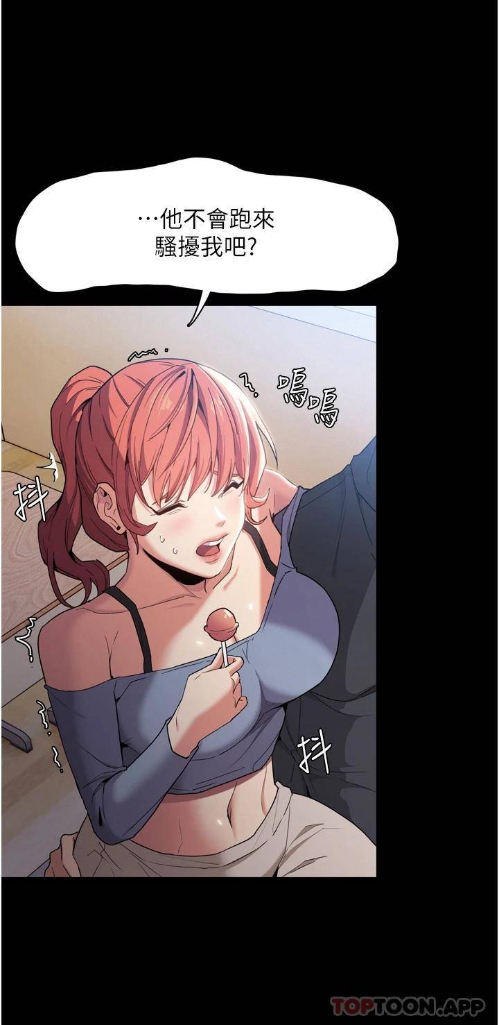 [韩国漫画] 痴汉成瘾 剧情,熟女人妻,巨乳大奶,OL#[46P]-6