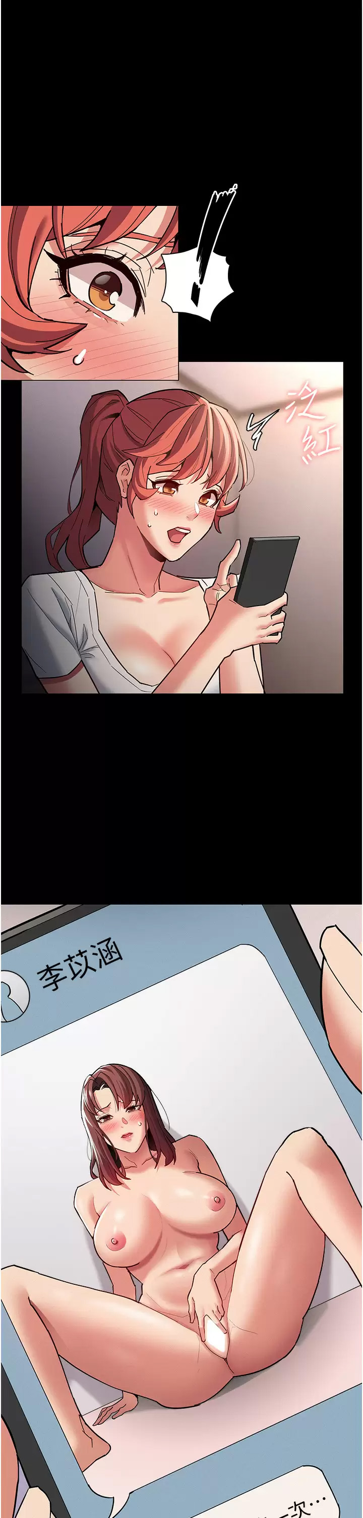 [韩国漫画] 痴汉成瘾 剧情,熟女人妻,巨乳大奶,OL#[51P]-1