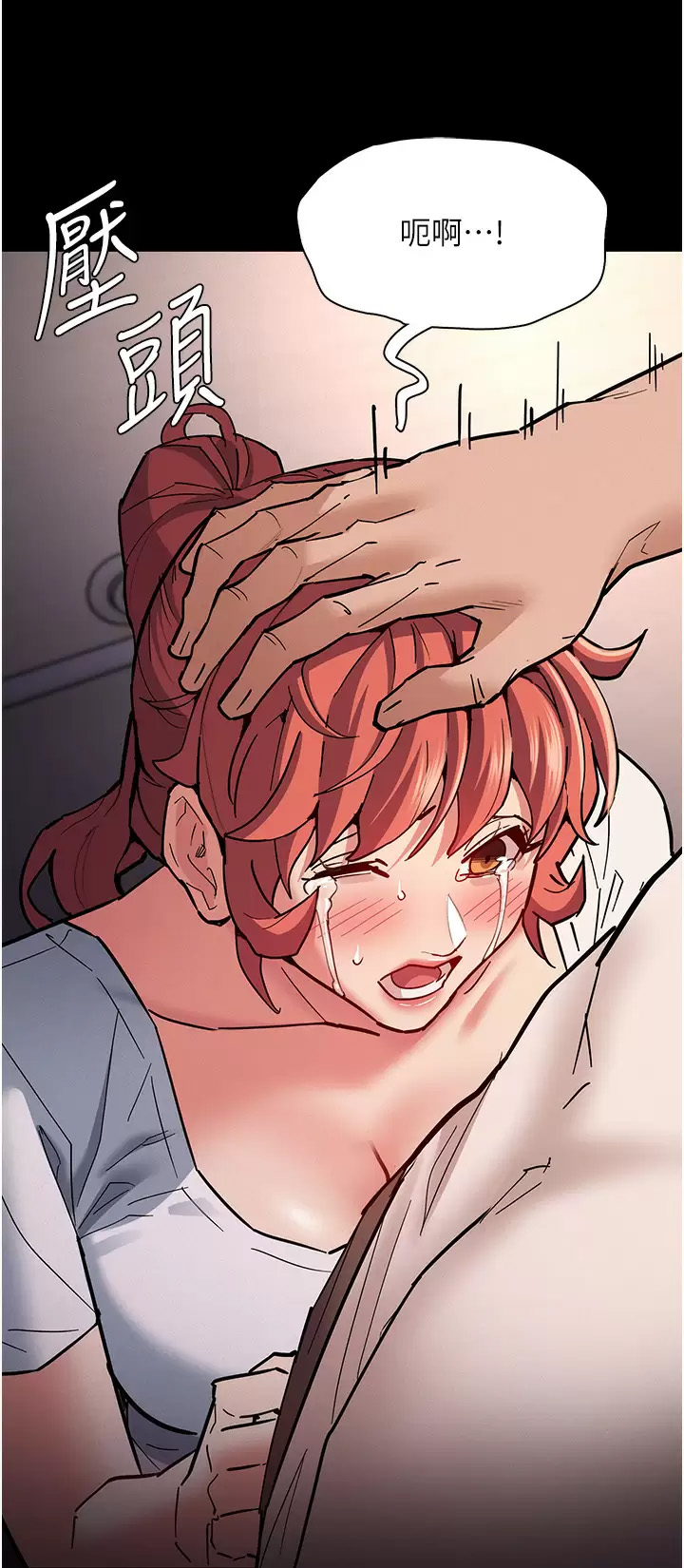 [韩国漫画] 痴汉成瘾 剧情,熟女人妻,巨乳大奶,OL#[51P]-13