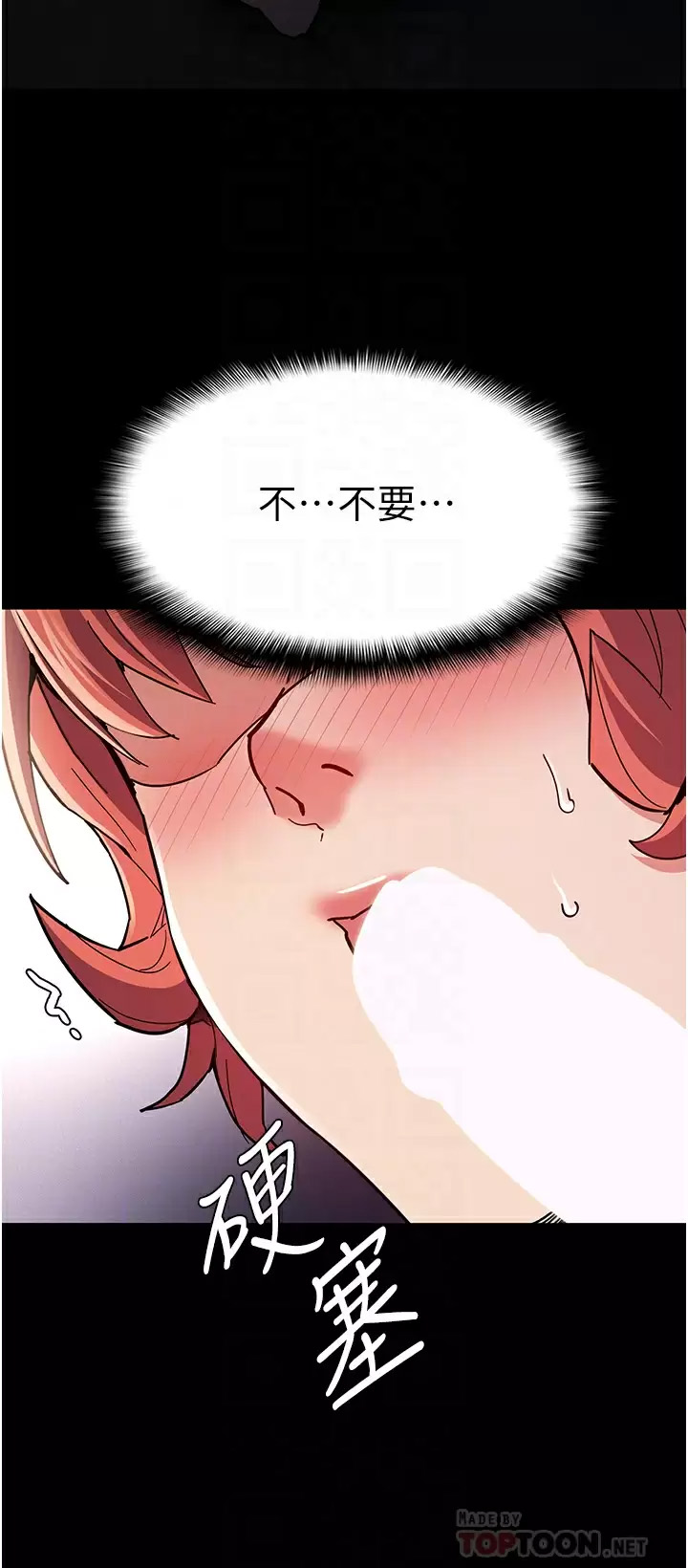 [韩国漫画] 痴汉成瘾 剧情,熟女人妻,巨乳大奶,OL#[51P]-16