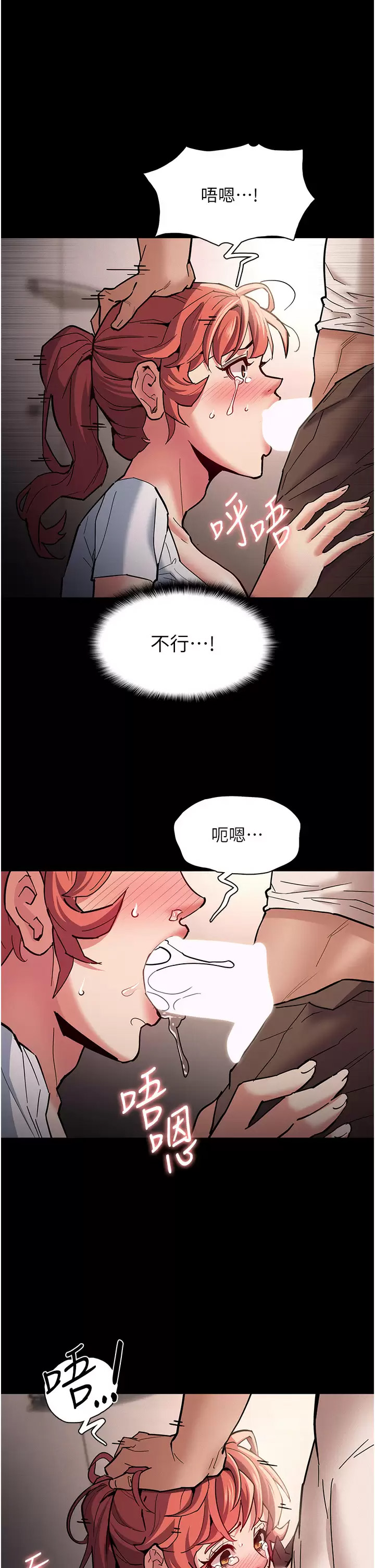 [韩国漫画] 痴汉成瘾 剧情,熟女人妻,巨乳大奶,OL#[51P]-17