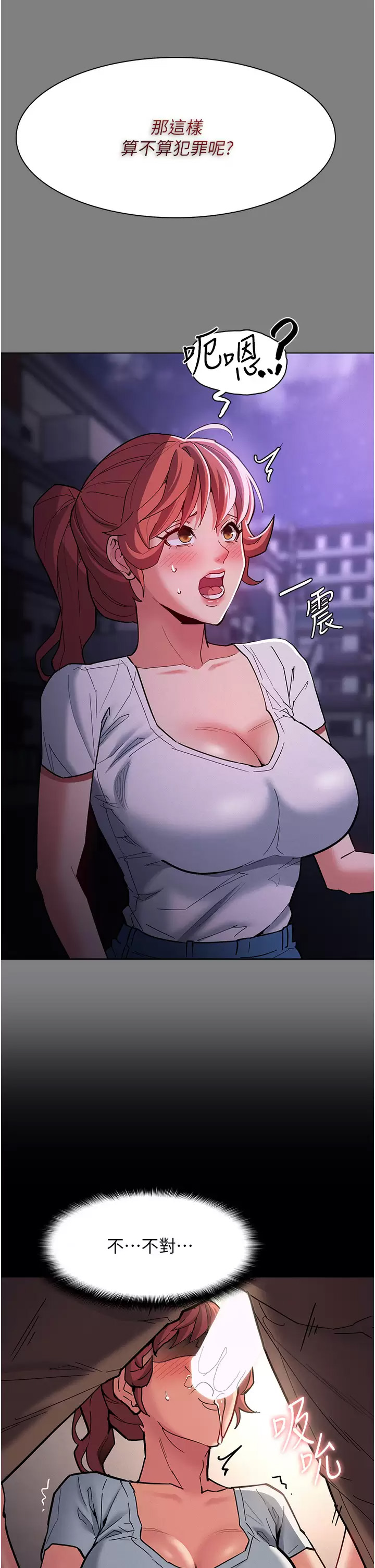 [韩国漫画] 痴汉成瘾 剧情,熟女人妻,巨乳大奶,OL#[51P]-21