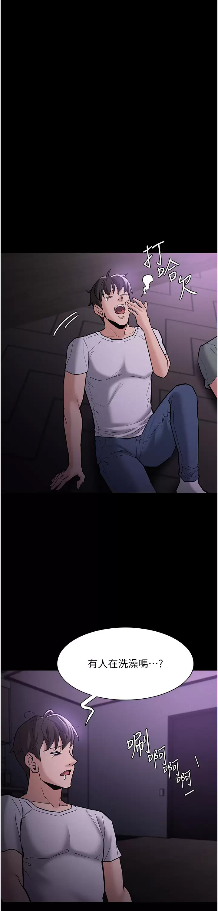 [韩国漫画] 痴汉成瘾 剧情,熟女人妻,巨乳大奶,OL#[51P]-30