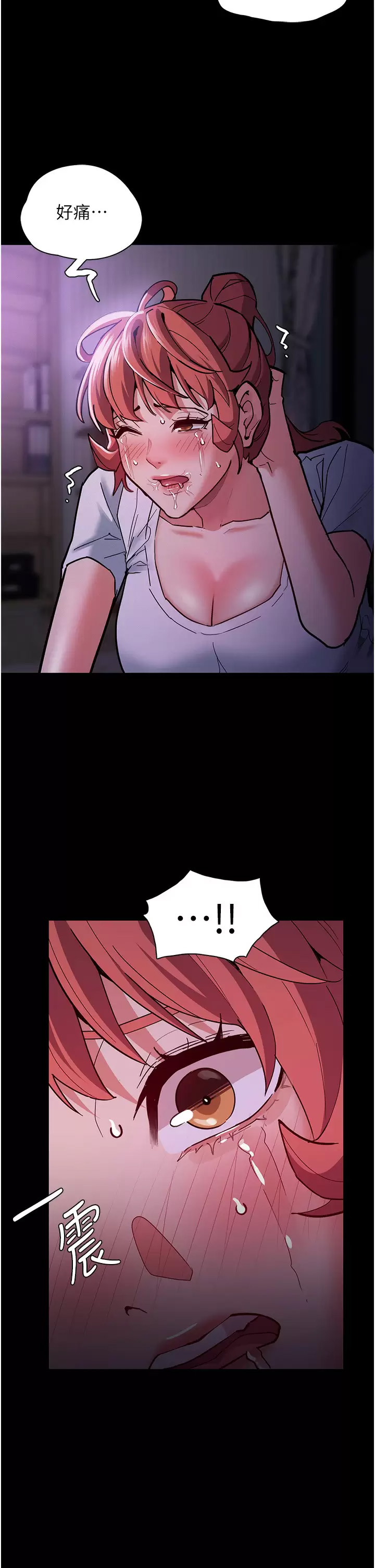 [韩国漫画] 痴汉成瘾 剧情,熟女人妻,巨乳大奶,OL#[51P]-46