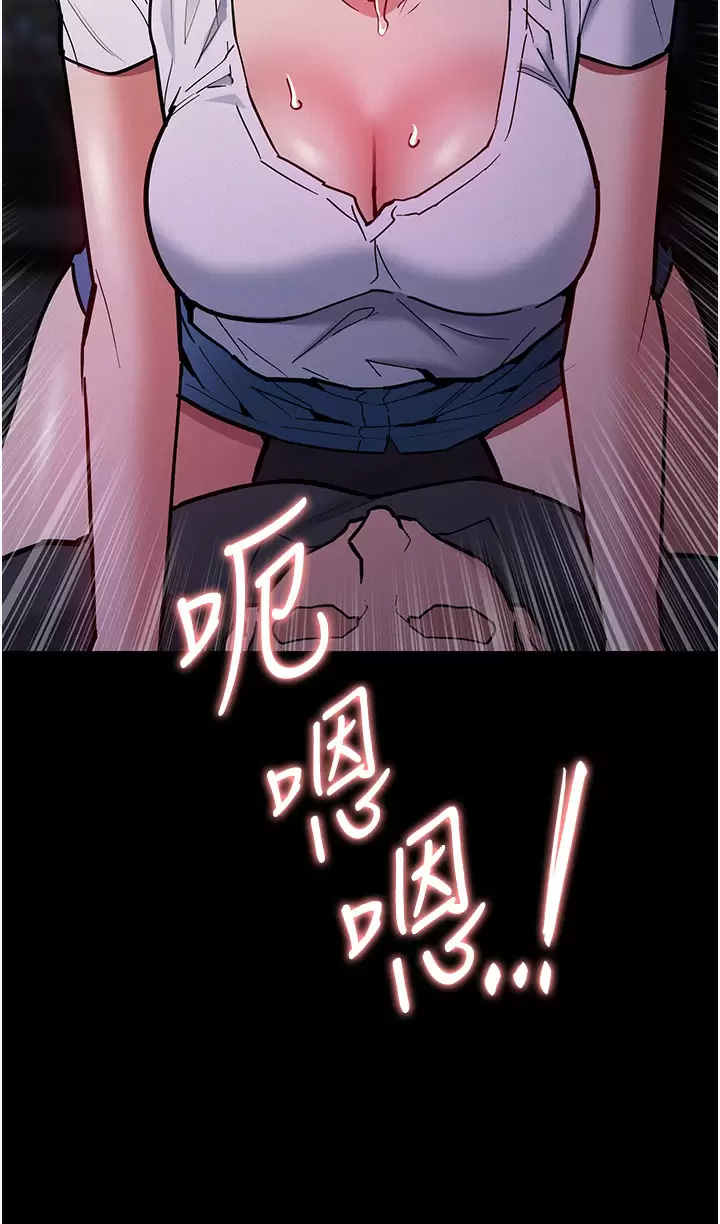 [韩国漫画] 痴汉成瘾 剧情,熟女人妻,巨乳大奶,OL#[51P]-50