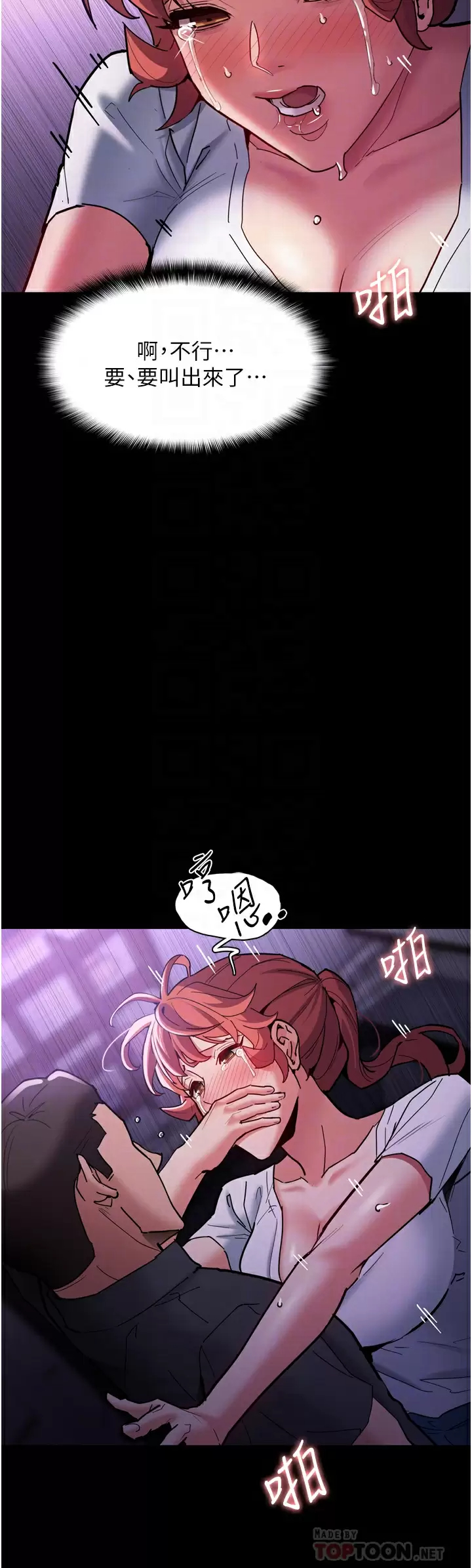 [韩国漫画] 痴汉成瘾 剧情,熟女人妻,巨乳大奶,OL#[51P]-10