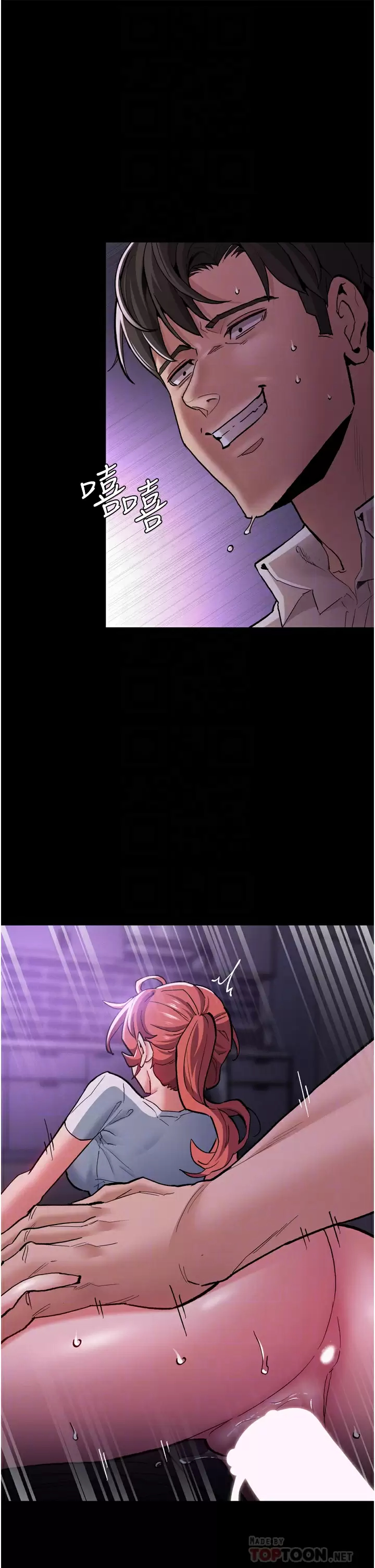 [韩国漫画] 痴汉成瘾 剧情,熟女人妻,巨乳大奶,OL#[51P]-14