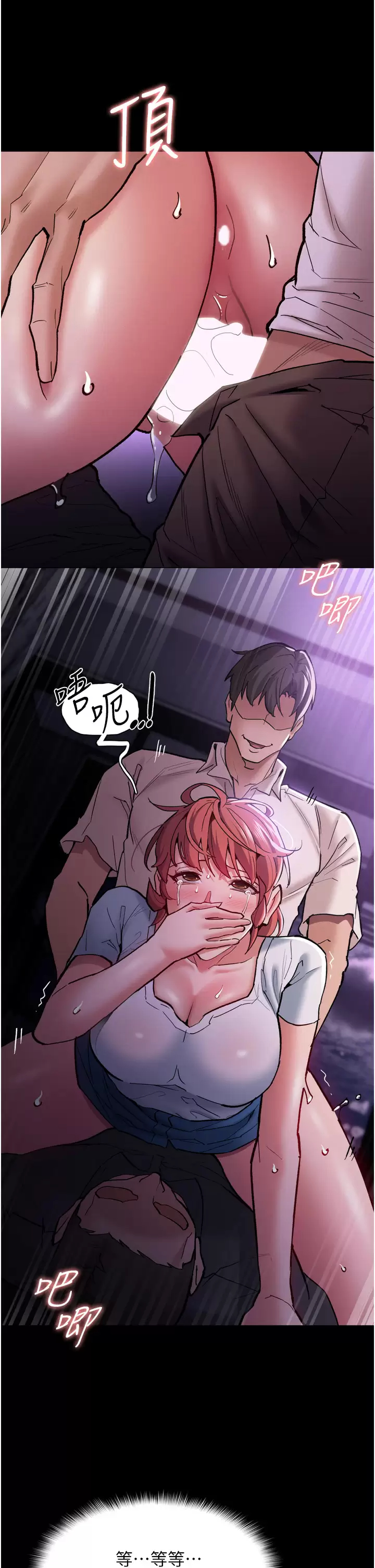 [韩国漫画] 痴汉成瘾 剧情,熟女人妻,巨乳大奶,OL#[51P]-15