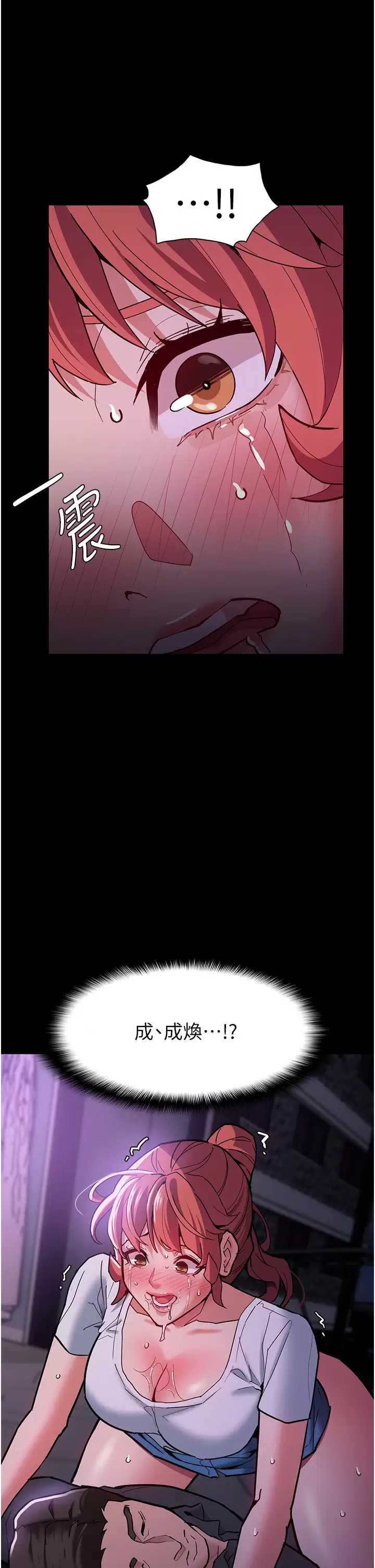 [韩国漫画] 痴汉成瘾 剧情,熟女人妻,巨乳大奶,OL#[51P]-2