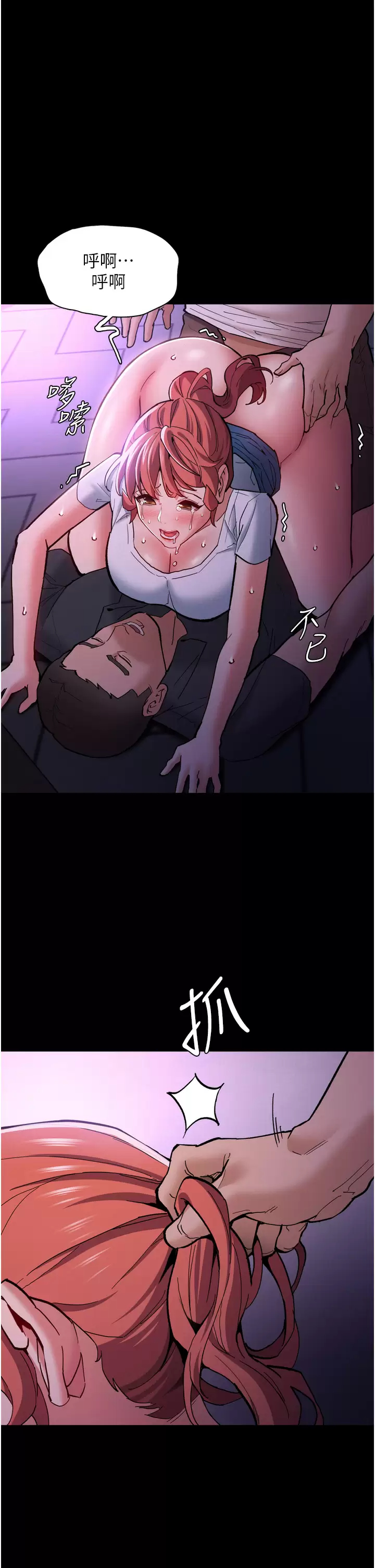 [韩国漫画] 痴汉成瘾 剧情,熟女人妻,巨乳大奶,OL#[51P]-20