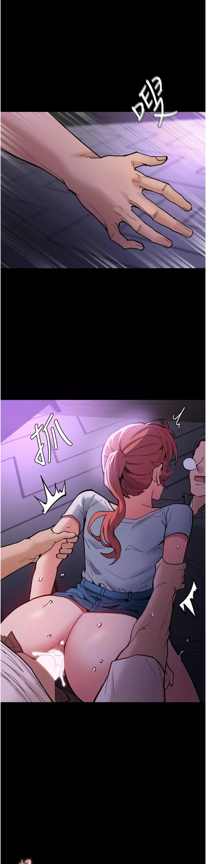 [韩国漫画] 痴汉成瘾 剧情,熟女人妻,巨乳大奶,OL#[51P]-29