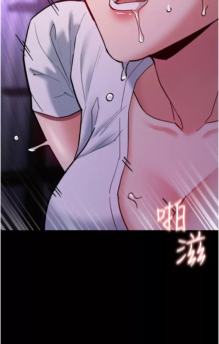 [韩国漫画] 痴汉成瘾 剧情,熟女人妻,巨乳大奶,OL#[51P]-34