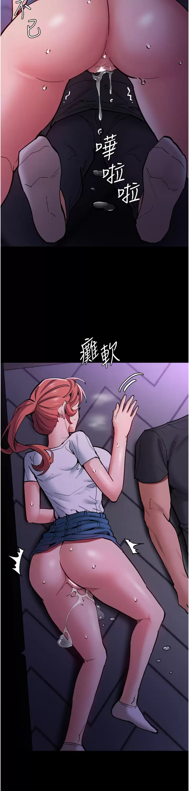 [韩国漫画] 痴汉成瘾 剧情,熟女人妻,巨乳大奶,OL#[51P]-39