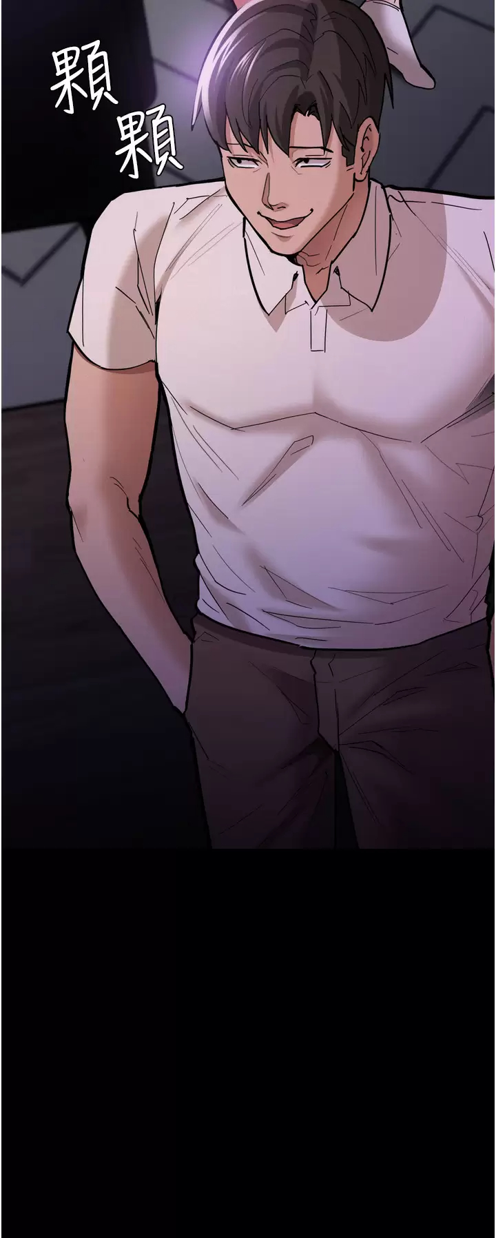 [韩国漫画] 痴汉成瘾 剧情,熟女人妻,巨乳大奶,OL#[51P]-43
