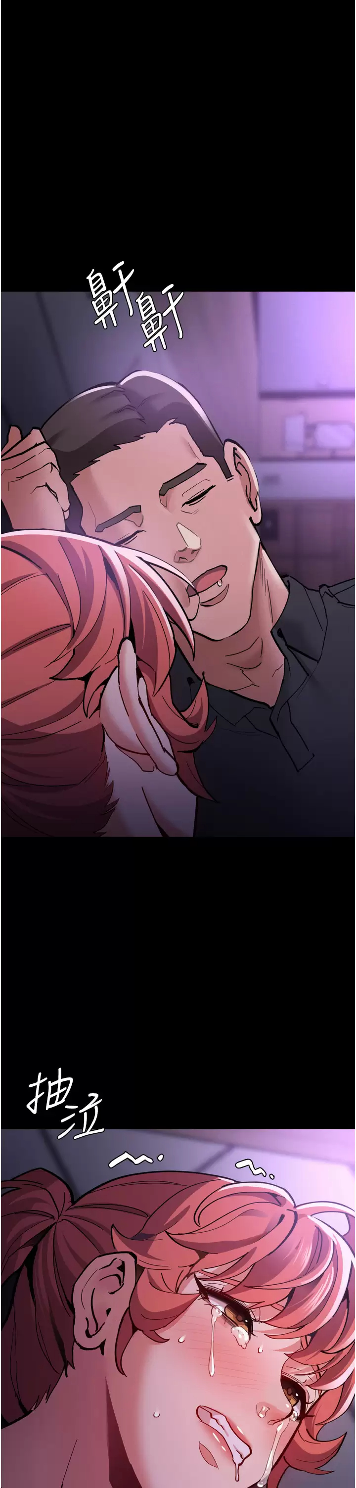 [韩国漫画] 痴汉成瘾 剧情,熟女人妻,巨乳大奶,OL#[51P]-47