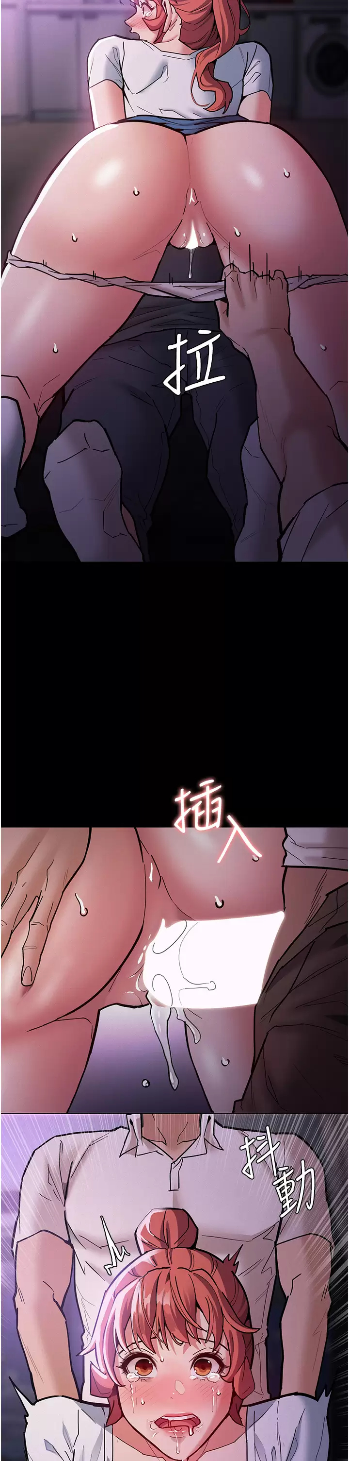 [韩国漫画] 痴汉成瘾 剧情,熟女人妻,巨乳大奶,OL#[51P]-5