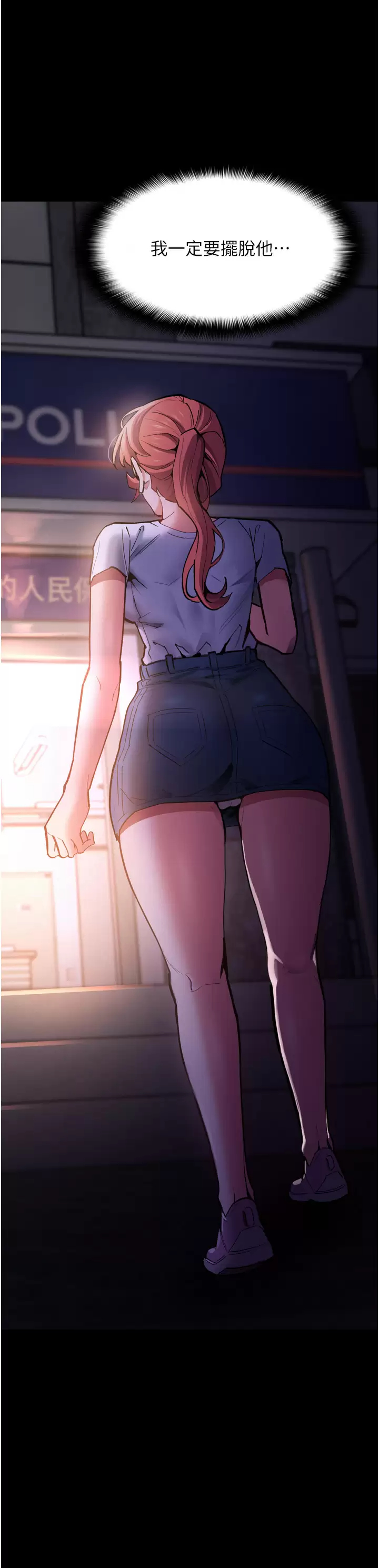 [韩国漫画] 痴汉成瘾 剧情,熟女人妻,巨乳大奶,OL#[51P]-50