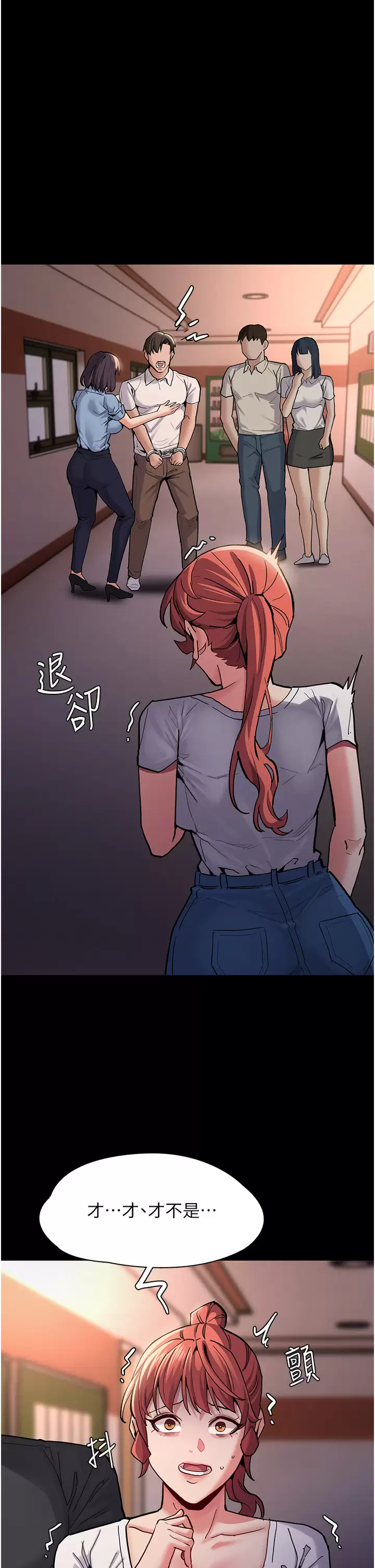 [韩国漫画] 痴汉成瘾 剧情,熟女人妻,巨乳大奶,OL#[43P]-20