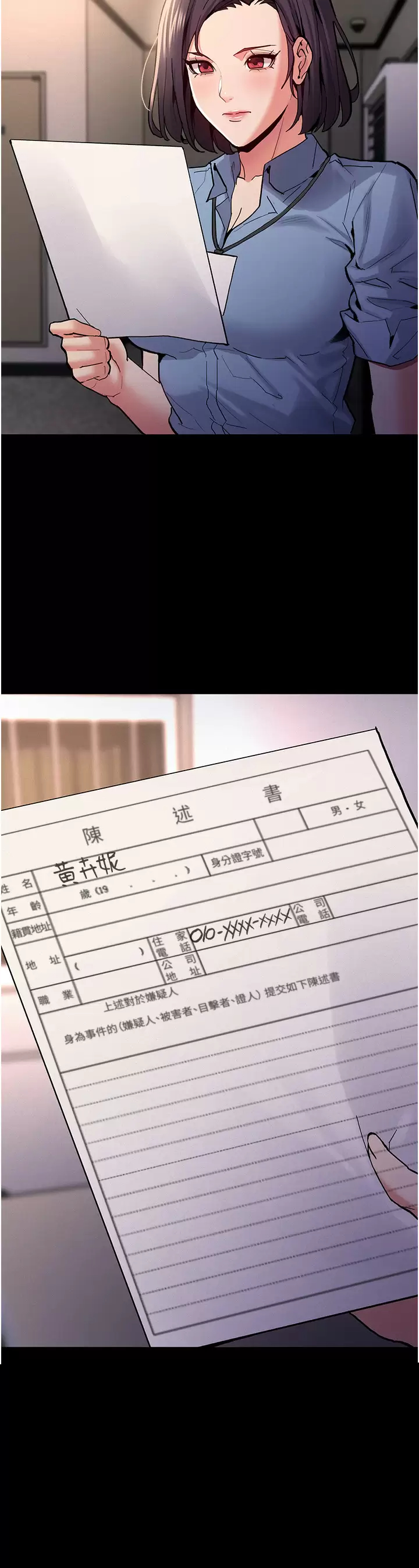 [韩国漫画] 痴汉成瘾 剧情,熟女人妻,巨乳大奶,OL#[43P]-27