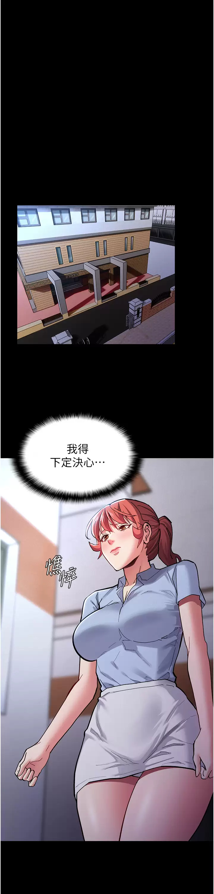[韩国漫画] 痴汉成瘾 剧情,熟女人妻,巨乳大奶,OL#[43P]-28