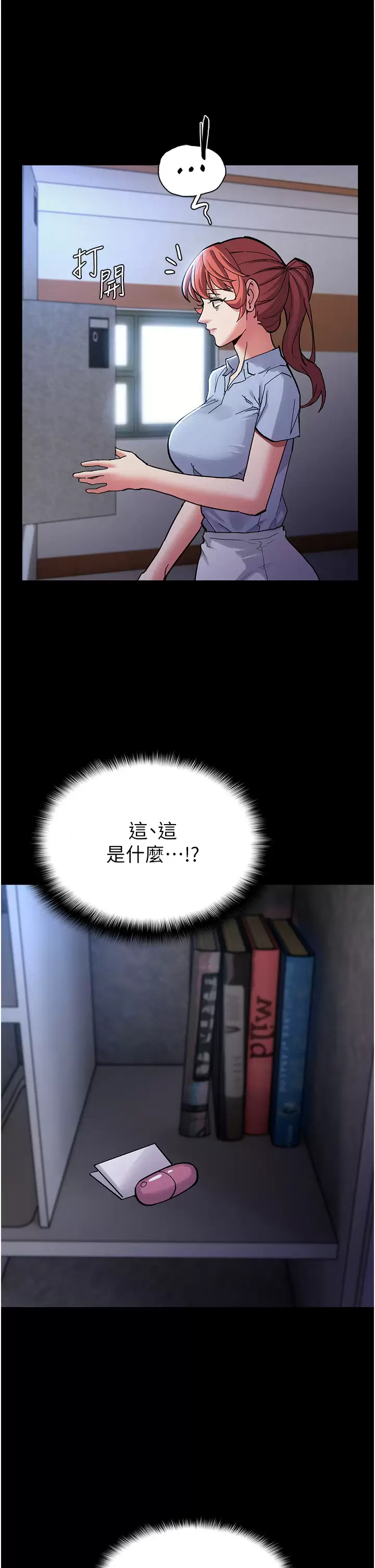 [韩国漫画] 痴汉成瘾 剧情,熟女人妻,巨乳大奶,OL#[43P]-29