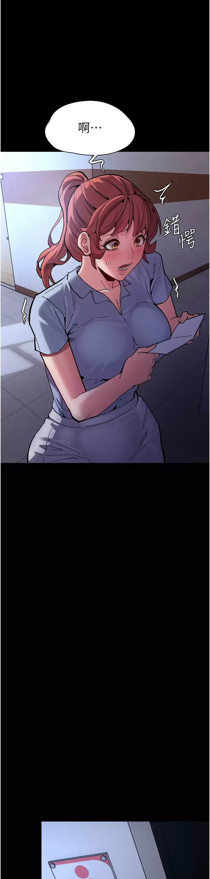 [韩国漫画] 痴汉成瘾 剧情,熟女人妻,巨乳大奶,OL#[43P]-31