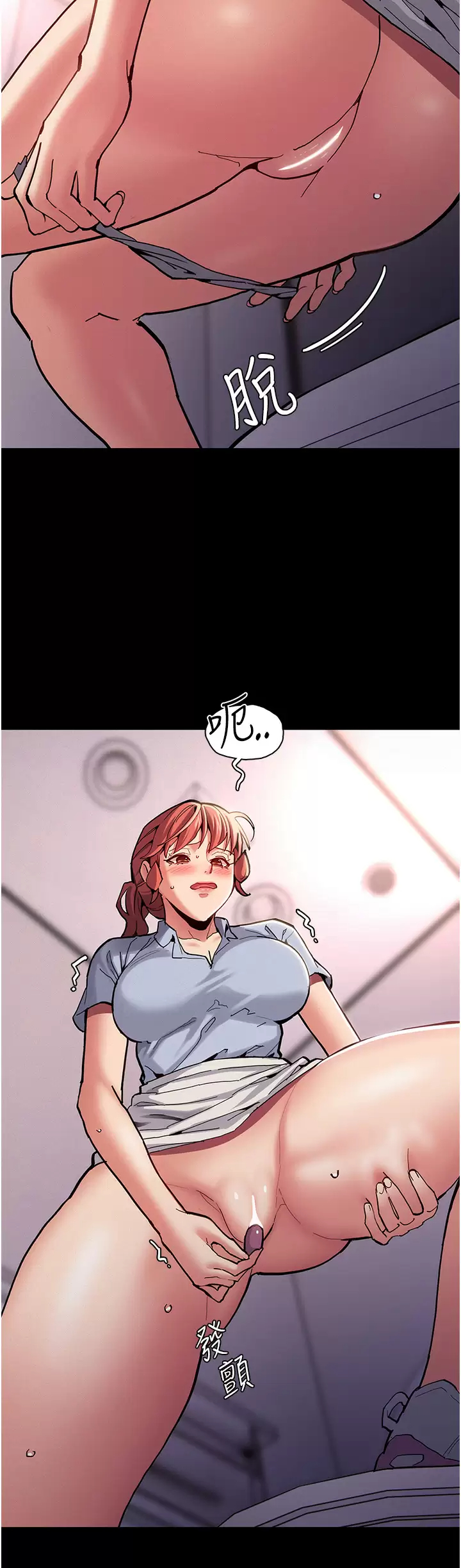 [韩国漫画] 痴汉成瘾 剧情,熟女人妻,巨乳大奶,OL#[43P]-33