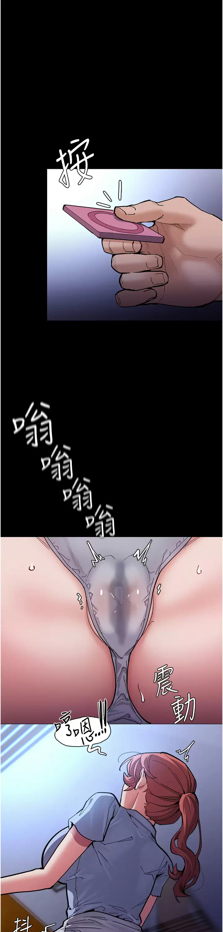 [韩国漫画] 痴汉成瘾 剧情,熟女人妻,巨乳大奶,OL#[43P]-40