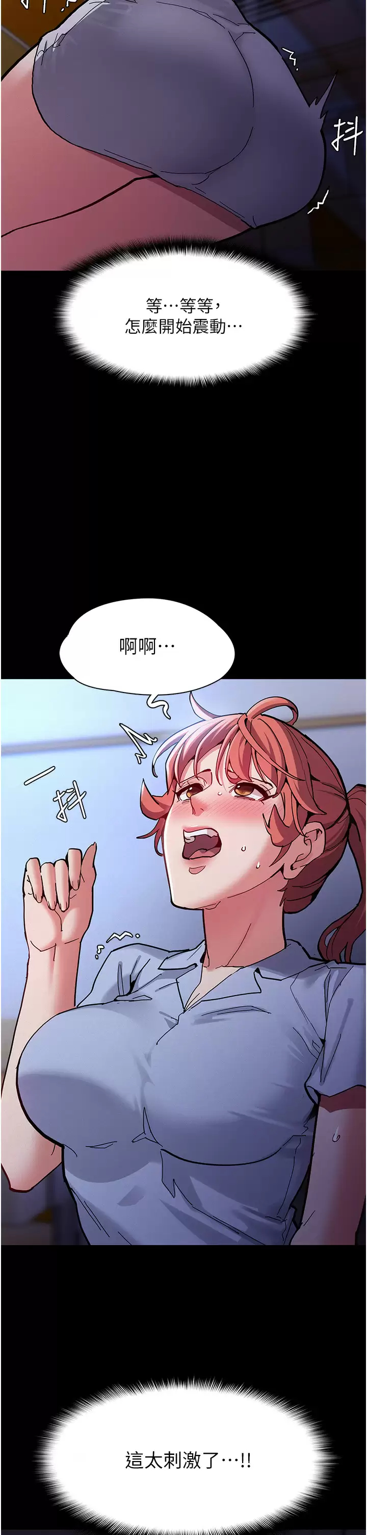 [韩国漫画] 痴汉成瘾 剧情,熟女人妻,巨乳大奶,OL#[43P]-41