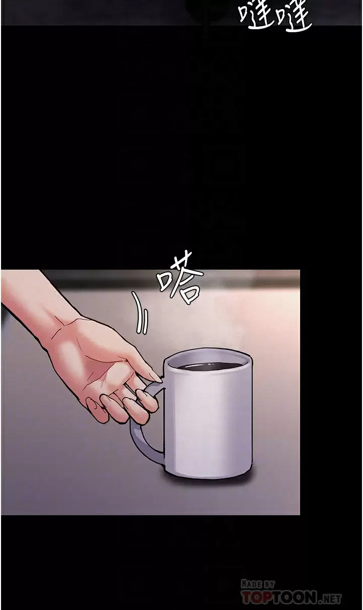 [韩国漫画] 痴汉成瘾 剧情,熟女人妻,巨乳大奶,OL#[43P]-7