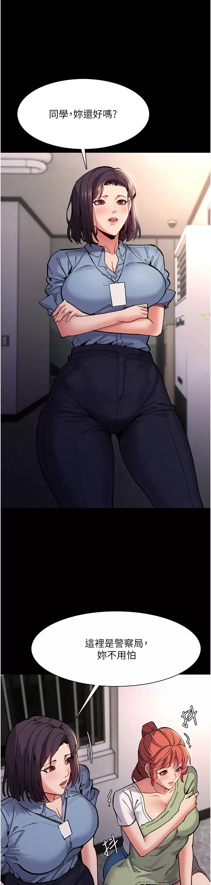 [韩国漫画] 痴汉成瘾 剧情,熟女人妻,巨乳大奶,OL#[43P]-8