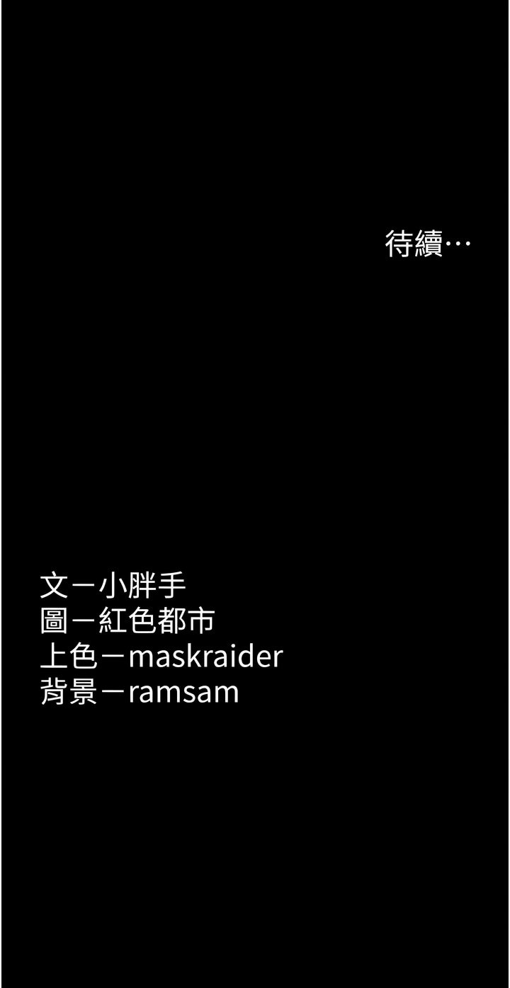 [韩国漫画] 痴汉成瘾 剧情,熟女人妻,巨乳大奶,OL#[29P]-15