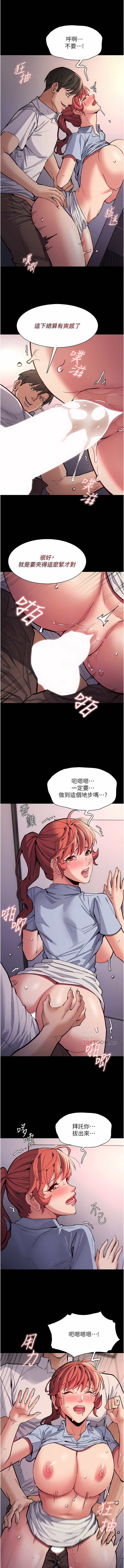 [韩国漫画] 痴汉成瘾 剧情,熟女人妻,巨乳大奶,OL#[29P]-18