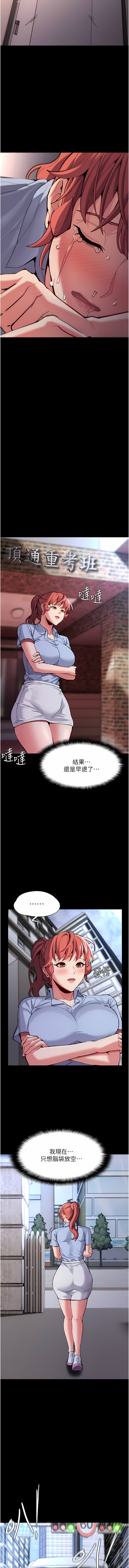 [韩国漫画] 痴汉成瘾 剧情,熟女人妻,巨乳大奶,OL#[29P]-27