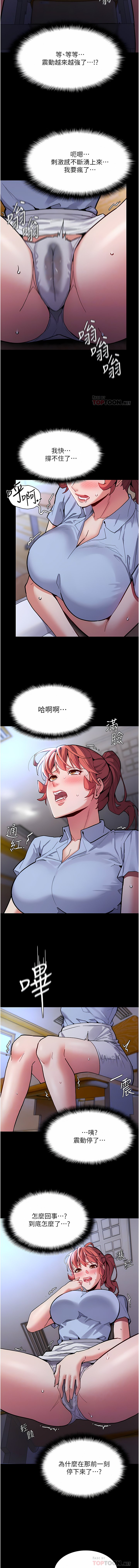 [韩国漫画] 痴汉成瘾 剧情,熟女人妻,巨乳大奶,OL#[29P]-4