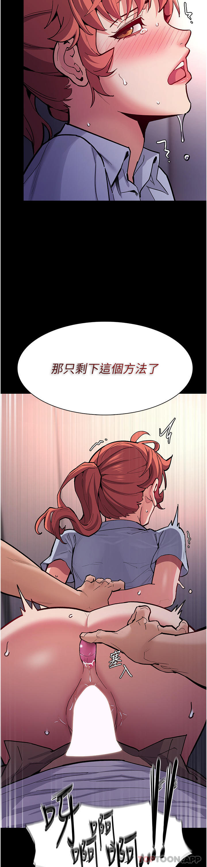 [韩国漫画] 痴汉成瘾 剧情,熟女人妻,巨乳大奶,OL#[40P]-2