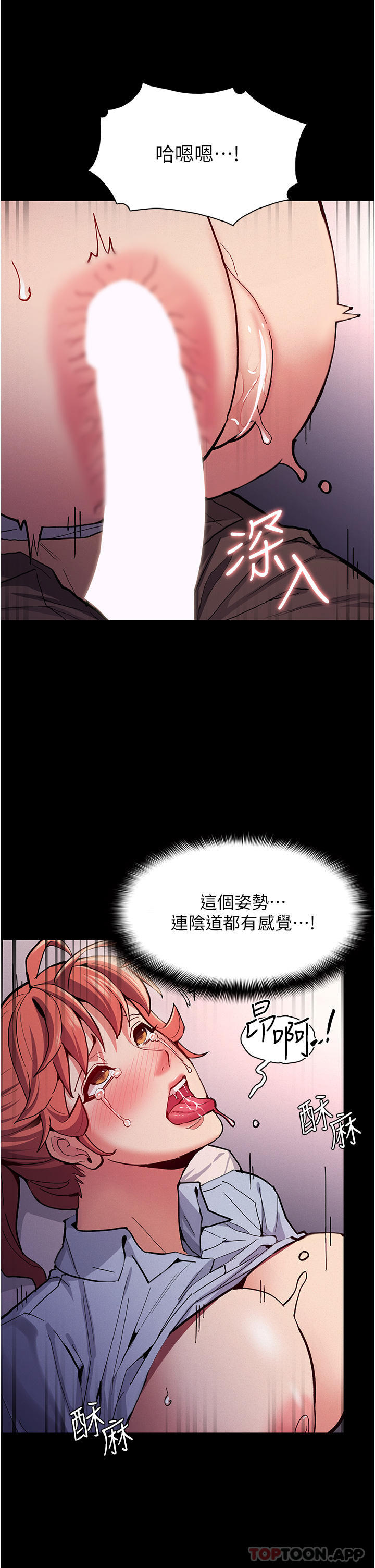 [韩国漫画] 痴汉成瘾 剧情,熟女人妻,巨乳大奶,OL#[40P]-21