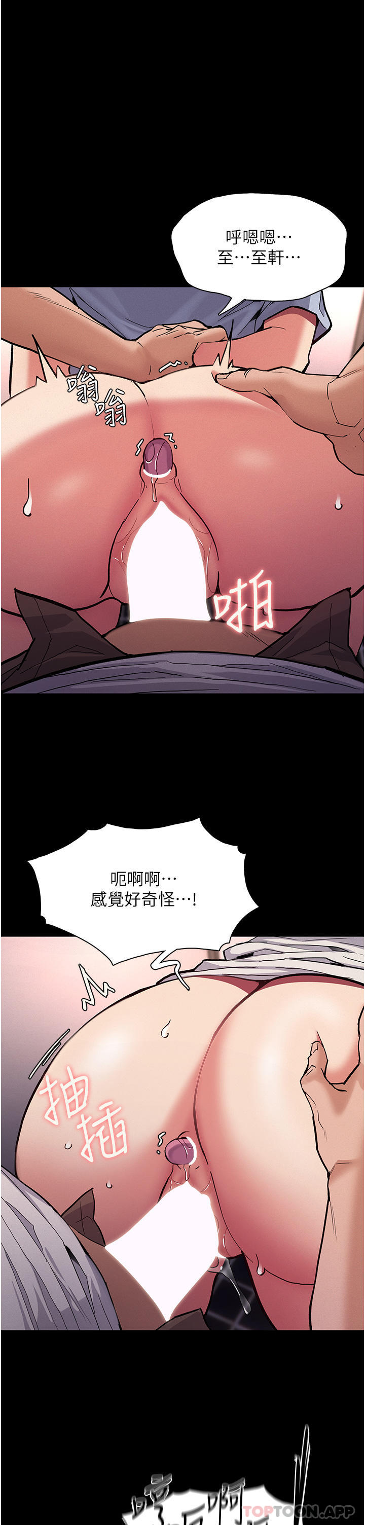 [韩国漫画] 痴汉成瘾 剧情,熟女人妻,巨乳大奶,OL#[40P]-5