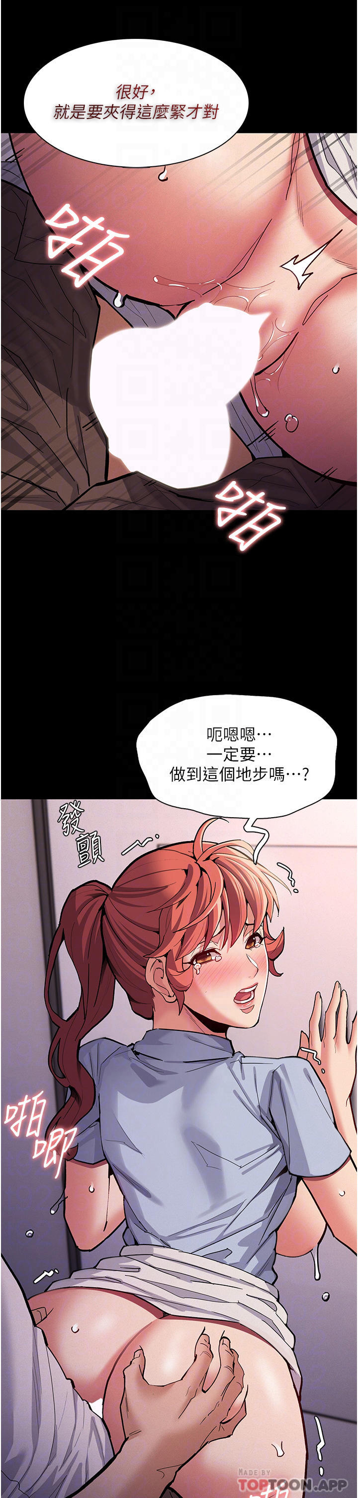[韩国漫画] 痴汉成瘾 剧情,熟女人妻,巨乳大奶,OL#[40P]-8