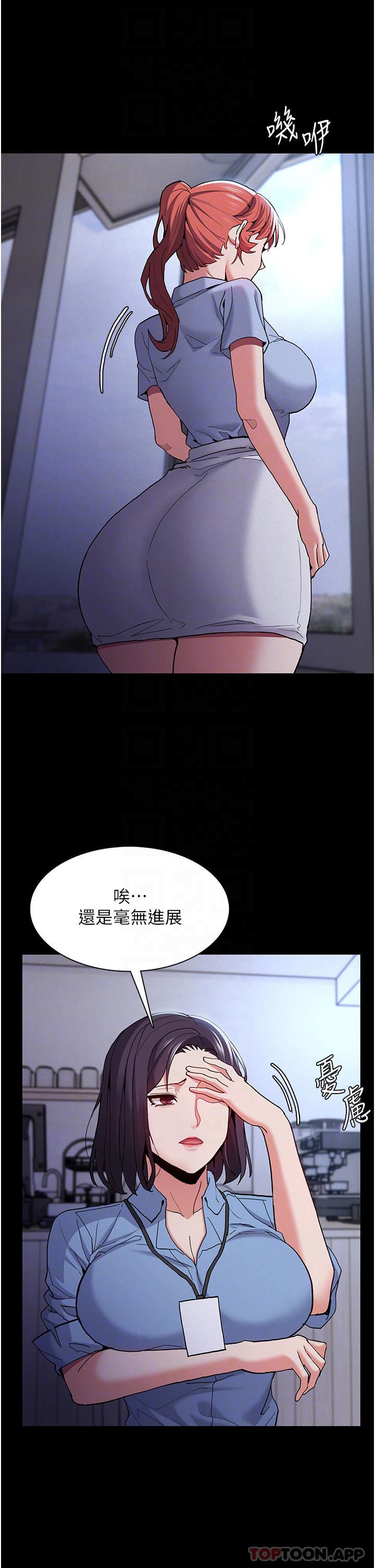 [韩国漫画] 痴汉成瘾 剧情,熟女人妻,巨乳大奶,OL#[42P]-12