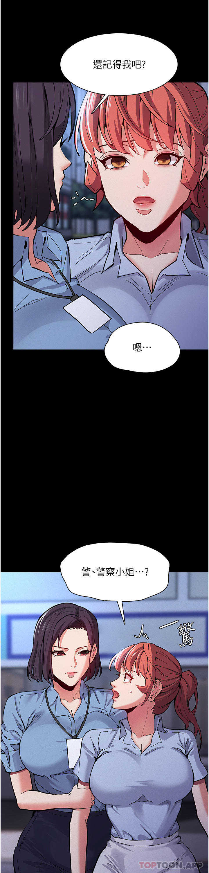 [韩国漫画] 痴汉成瘾 剧情,熟女人妻,巨乳大奶,OL#[42P]-2