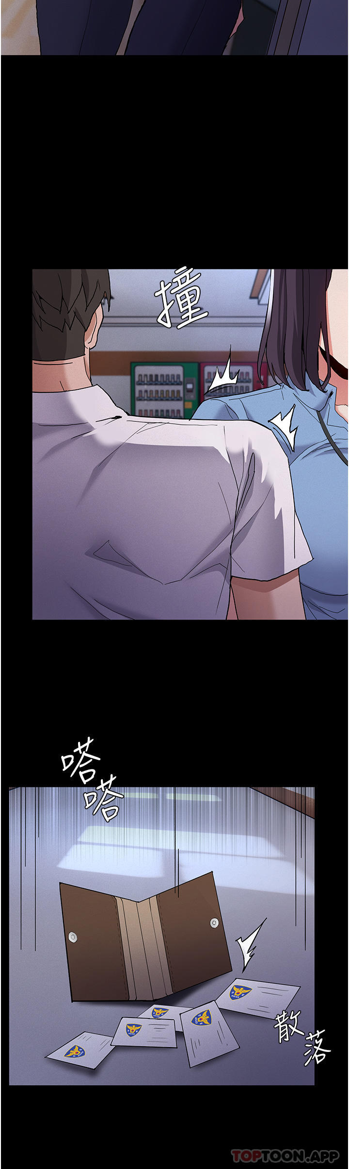 [韩国漫画] 痴汉成瘾 剧情,熟女人妻,巨乳大奶,OL#[42P]-26