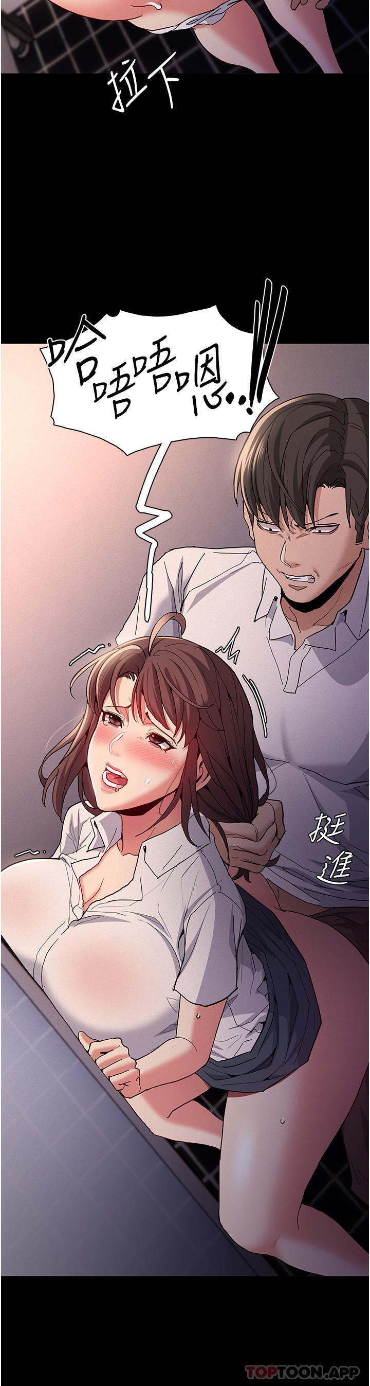 [韩国漫画] 痴汉成瘾 剧情,熟女人妻,巨乳大奶,OL#[42P]-41