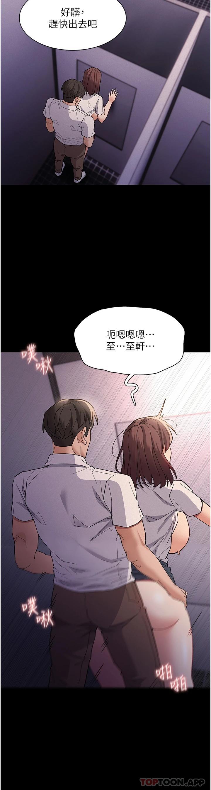 [韩国漫画] 痴汉成瘾 剧情,熟女人妻,巨乳大奶,OL#[40P]-26