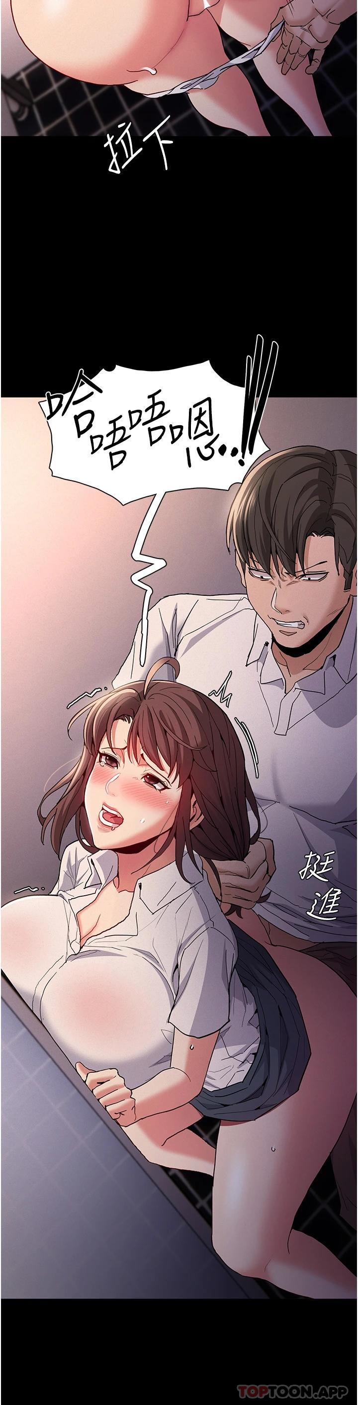 [韩国漫画] 痴汉成瘾 剧情,熟女人妻,巨乳大奶,OL#[40P]-3