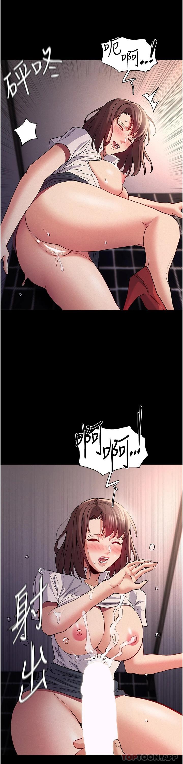 [韩国漫画] 痴汉成瘾 剧情,熟女人妻,巨乳大奶,OL#[40P]-30