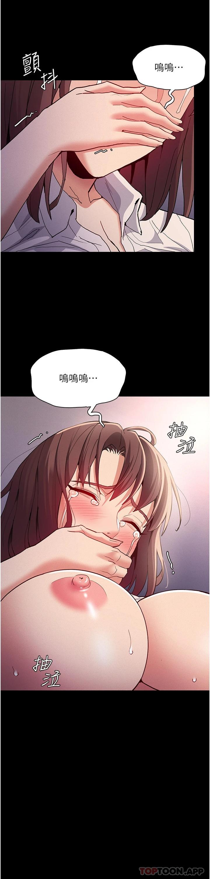 [韩国漫画] 痴汉成瘾 剧情,熟女人妻,巨乳大奶,OL#[40P]-34