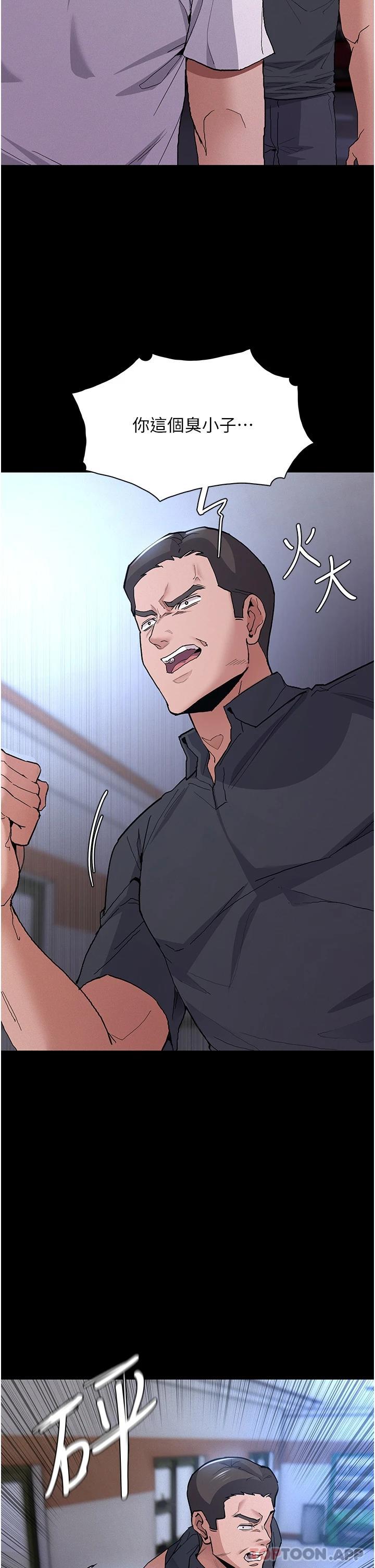 [韩国漫画] 痴汉成瘾 剧情,熟女人妻,巨乳大奶,OL#[40P]-38
