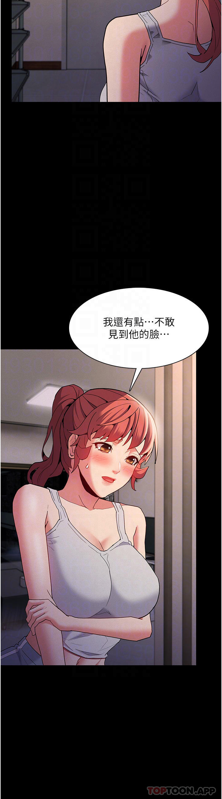 [韩国漫画] 痴汉成瘾 剧情,熟女人妻,巨乳大奶,OL#[38P]-11